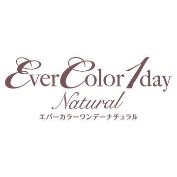 エバーカラーワンデーナチュラル