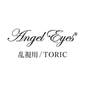 エンジェルアイズワンデートーリックUVプラス