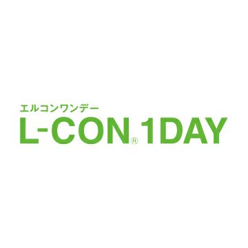 L-CON1day（エルコンワンデー）