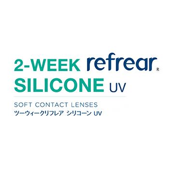 2week refrear siliconUV（ツーウィークリフレア シリコーンUV）