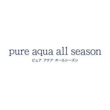 pureaqua allseason（ピュアアクアオールシーズン）