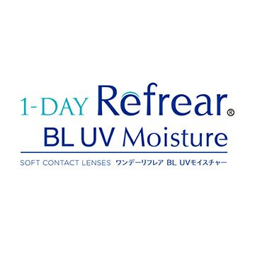 1day refrear BL UV MOISTURE（ワンデーリフレア BL UVモイスチャー）