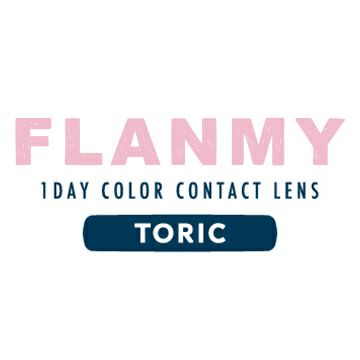 FLANMY TORIC（フランミートーリック）