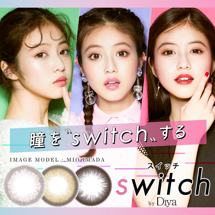 switch by Diya（スイッチ バイ ダイヤ）