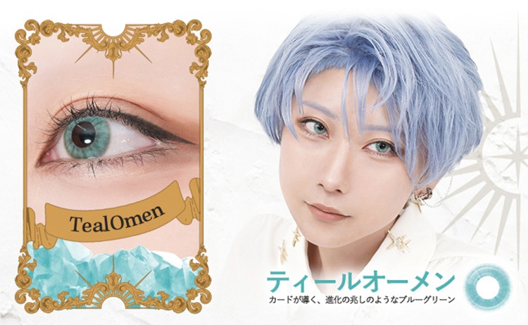 アシストシュシュ ロレースワンデー「ティールオーメン」