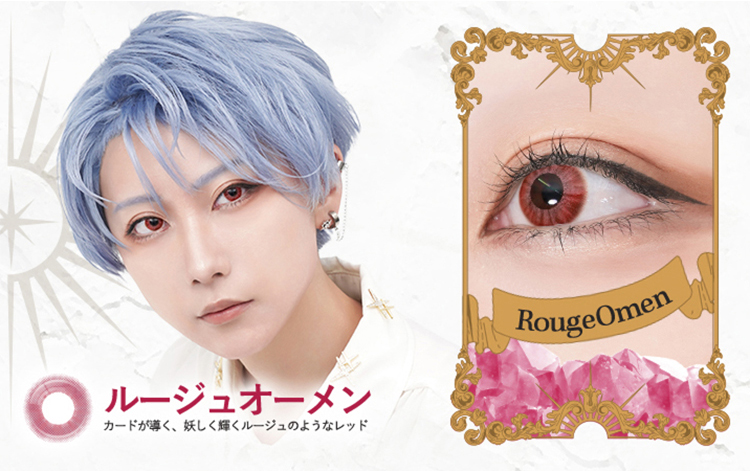 アシストシュシュ ロレースワンデー「ルージュオーメン」