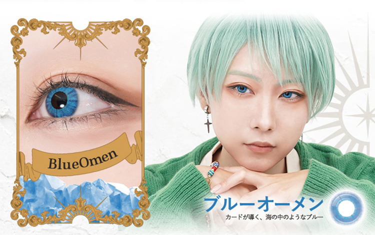 アシストシュシュ ロレースワンデー「ブルーオーメン」