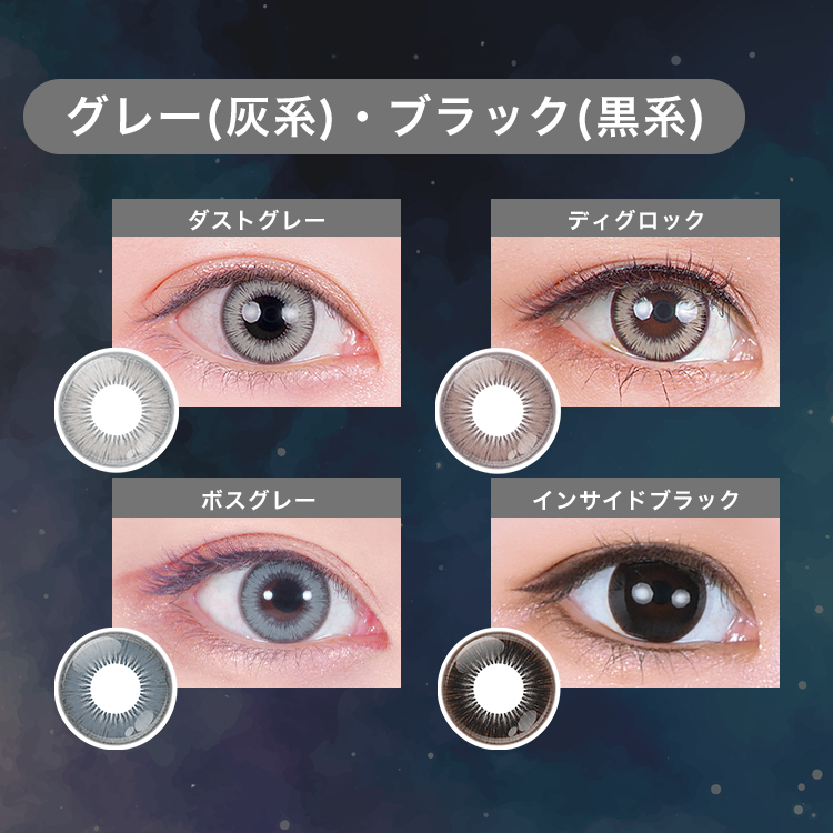 アシストシュシュ シュテラワンデー