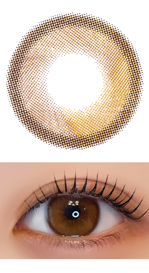 エクリンブラウン