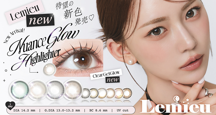 特別価格キャンペーン