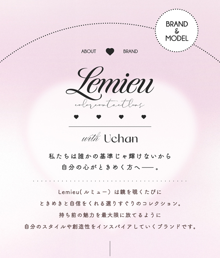 自分の心がときめく方へ