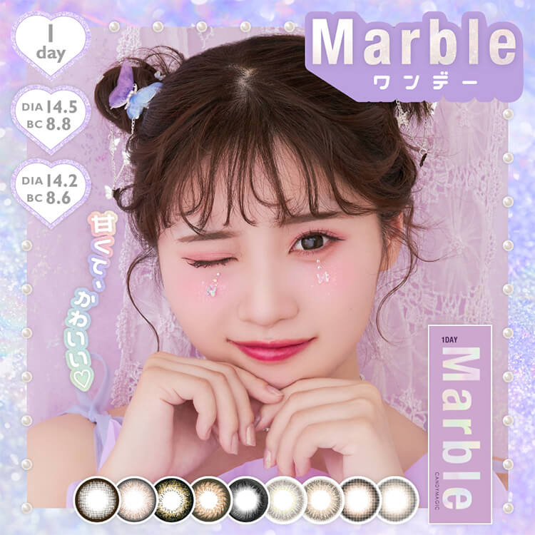 Marble 1day（マーブルワンデー）