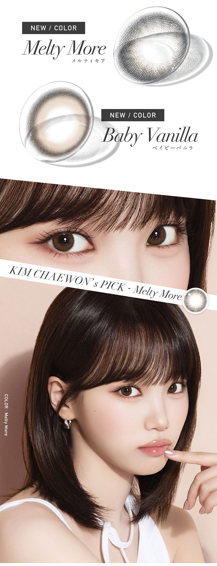 カラーシリーズNEWカラー