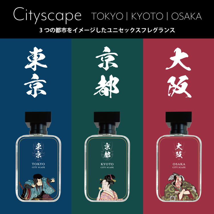 香水(ユニセックス) poo 73177-166-