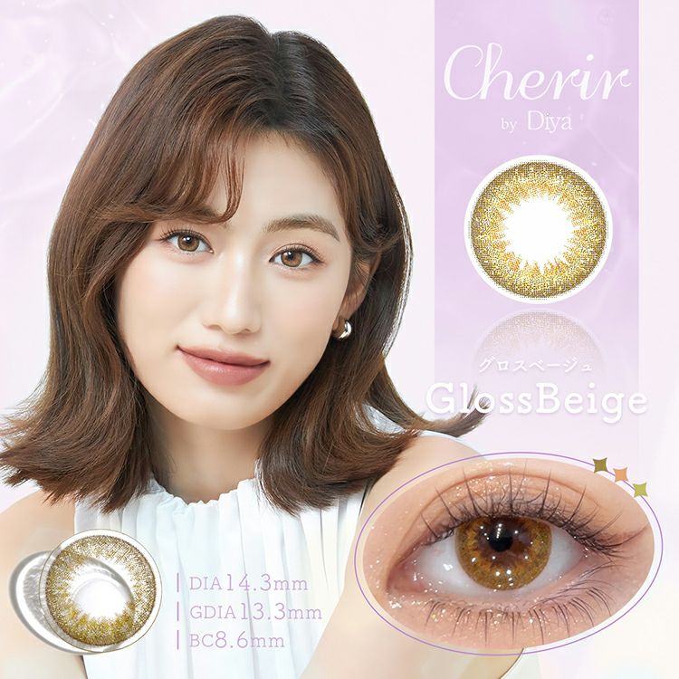 シエリ様おまとめ２セット 楽天市場】☆セール一部カラー20％OFF☆[アモスタイル]デイジー
