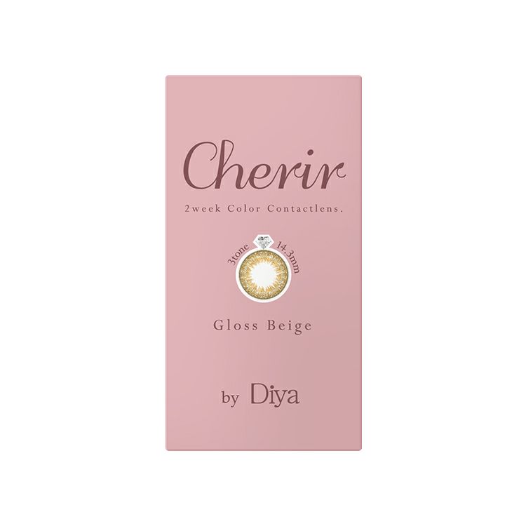 脆桃(チィタオ)・哭包(クバオ)イメージモデルシェリールbyダイヤ【グロスベージュ】(Cherir by  Diya)｜カラコン・コスメ専門店Sancity(サンシティ)本店