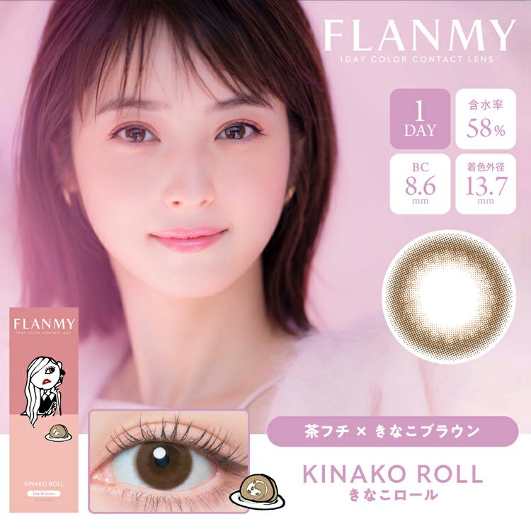 ひろみコスメ 女性フロアで提供するコスメなどは、女優のMEGUMIさんに選定