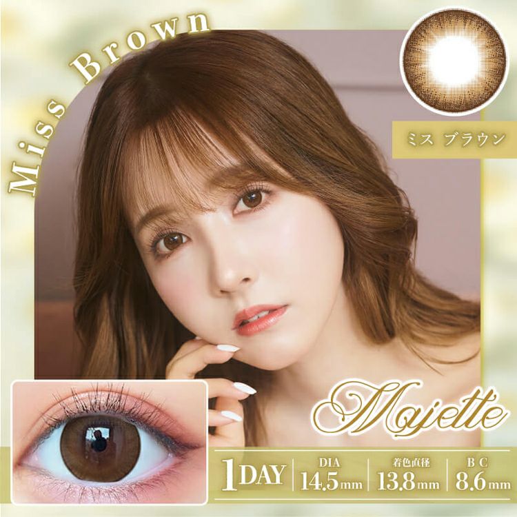 三上悠亜 Majette 発売記念 チェキ 直筆サイン入り Amazon.co.jp: 三上悠亜 AV イベント Twitterキャンペーン当選