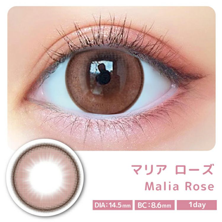 三上悠亜プロデュースのマジェット【マリアローズ】(Majette