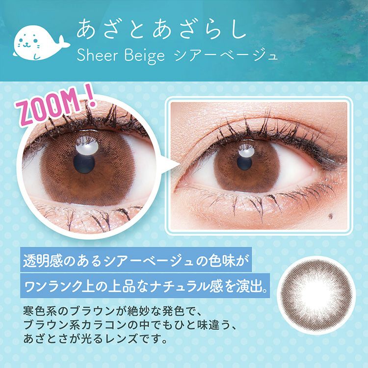 明日花キラライメージモデルのフルーリーbyカラーズ【あざとあざらし