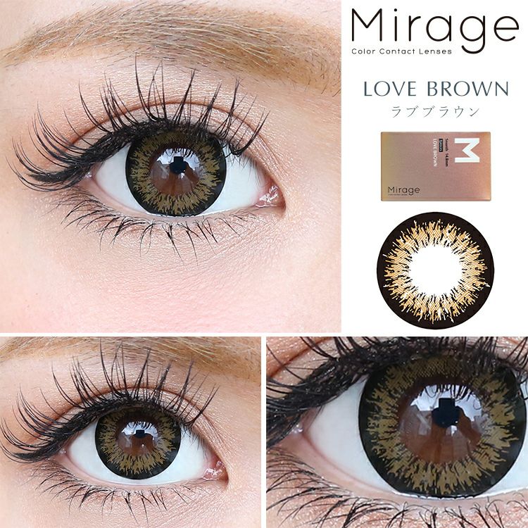 ミラージュ 楽天市場】【メール便送料無料】カラコン 度あり マンスリー