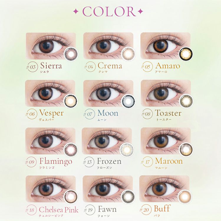 緩苺イメージモデルのジェニッシュ(GENISH)｜カラコン・コスメ専門店