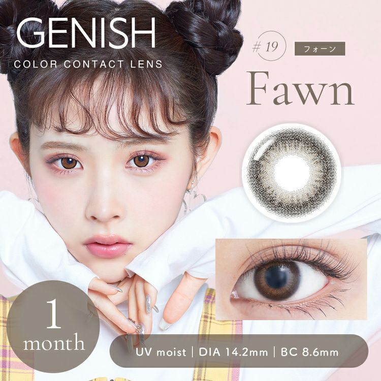 緩苺イメージモデルのジェニッシュ(GENISH)｜カラコン・コスメ専門店