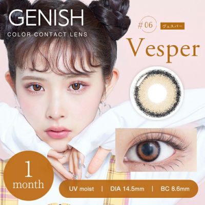 ジェニッシュ【#06 ヴェスパー】