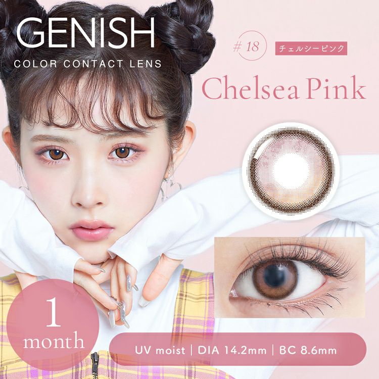 コスメ専用様 000000002302-01-l.jpg?t=