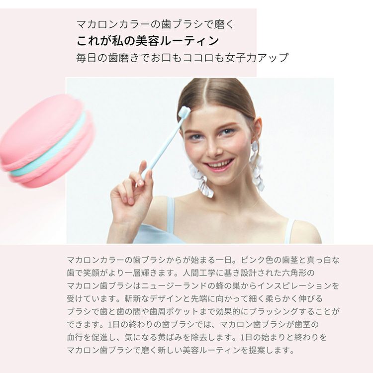 まかろん⭐︎歯ブラシ ユーキウイ【マカロンワイドウルトラクリーンマグネティック
