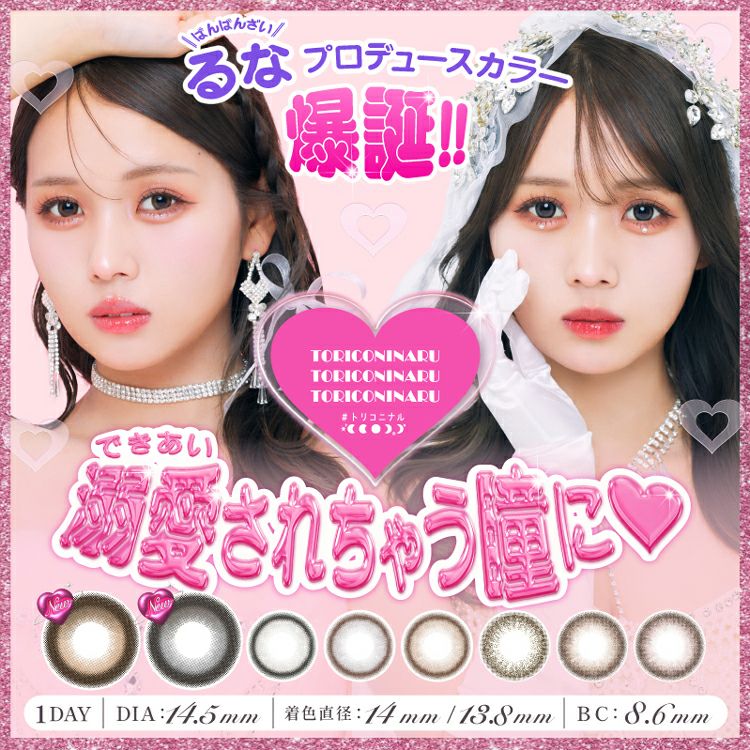 ばんばんざい 14こまとめうり （YouTubeチャンネル登録者数250万