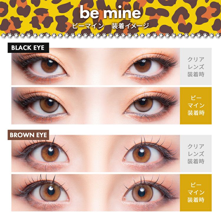 ちゃんみなイメージモデルのギャルネバーダイ(GAL NEVER DIE