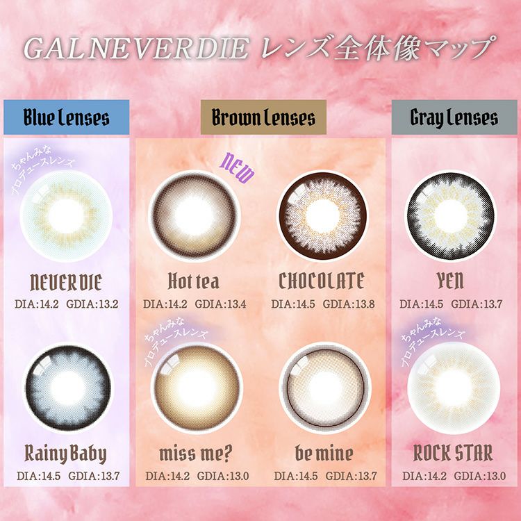ちゃんみな ギャルネバ サイン Amazon | カラコン ギャルネバーダイ ワンデー 1箱10枚入 GAL NEVER