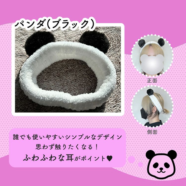 【サイズご注意下さい】アーティストベア　ミニチュア　パンダさん　yofugetu yofugetu yofugetu Profile テディベア・アーティストミュージアム