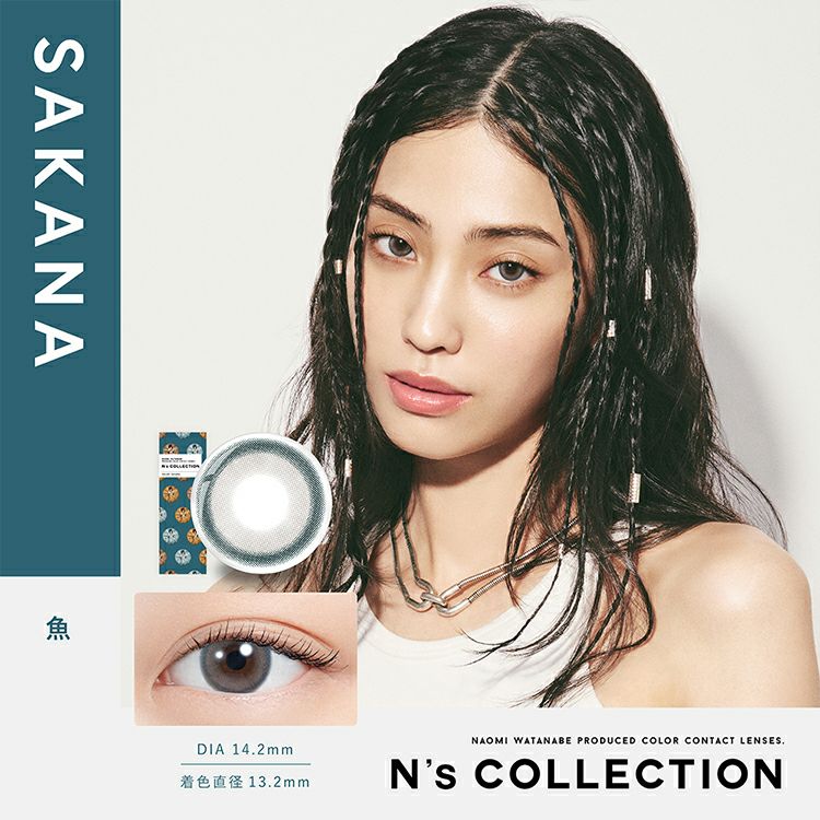 渡辺直美プロデュースのエヌズコレクション【魚】(N's COLLECTION