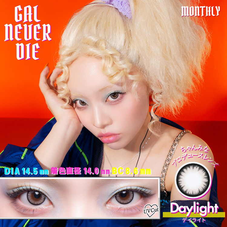 ちゃんみなイメージモデルのギャルネバーダイマンスリー(GAL NEVER DIE