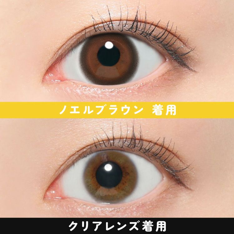 FRUITS ZIPPER(フルーツジッパー)イメージモデルのフルフル(FruFru