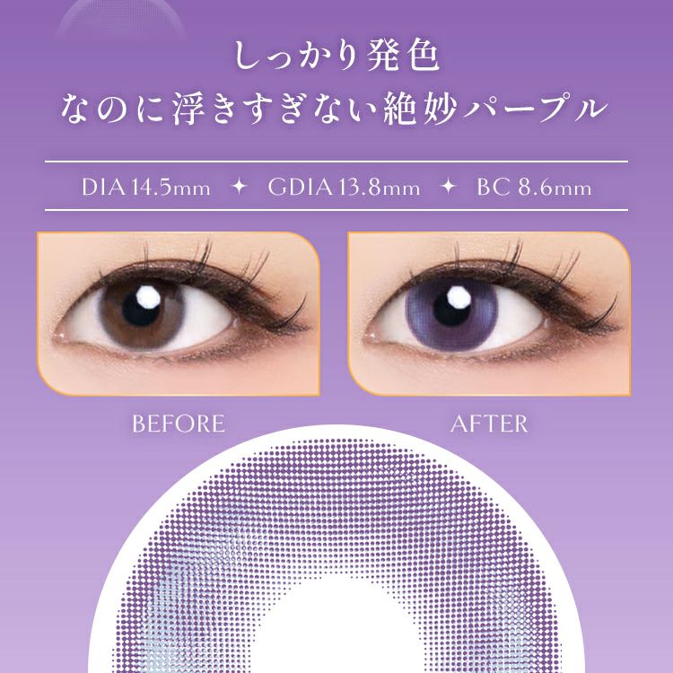 ジャミーラ　ウルジュワーニー　美しい紫 美しすぎる】甘口紫ワインが2024年8月入荷決定！予約受付中