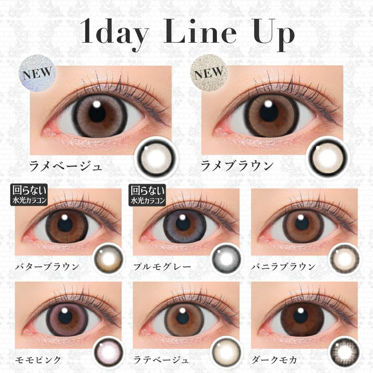 板野友美イメージモデルのシークレットキャンディーマジックワンデー